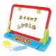 TJ Two sides Learning Easel Pro