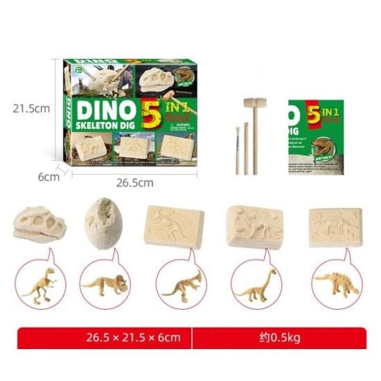 Dinosaur Skeleton Dig Kit