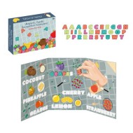Magnetic Vocabulary Recognition – Fruit Magnetic Vocabulary Recognition – Fruit