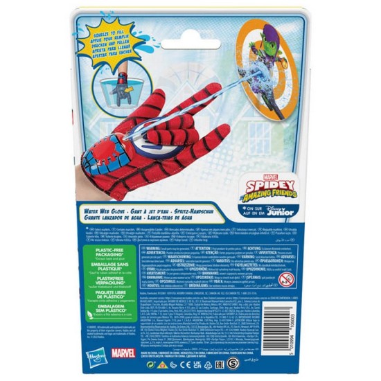 Spidey & Friends Spidey Water Web Glove