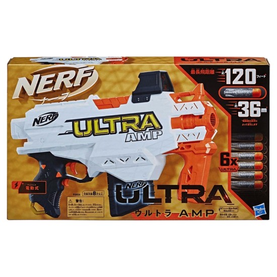 Nerf Ultra Amp Motorized Blaster