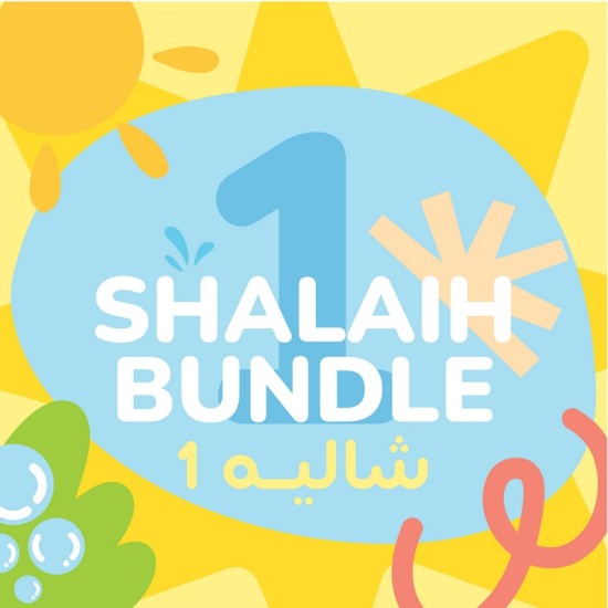 Shalaih Summer Bundle 1