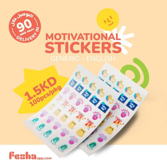 Motivational stickers - Generic English