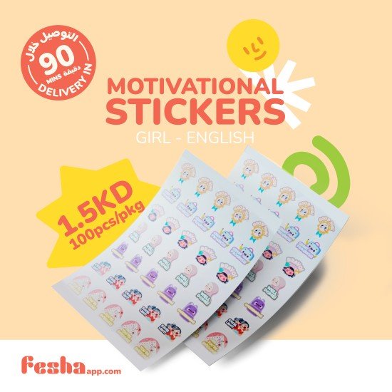 Motivational stickers - Girl English