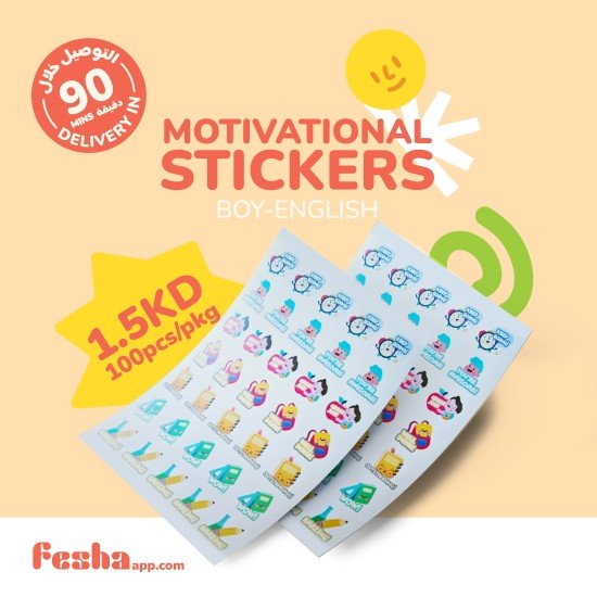 Motivational stickers - Boy English