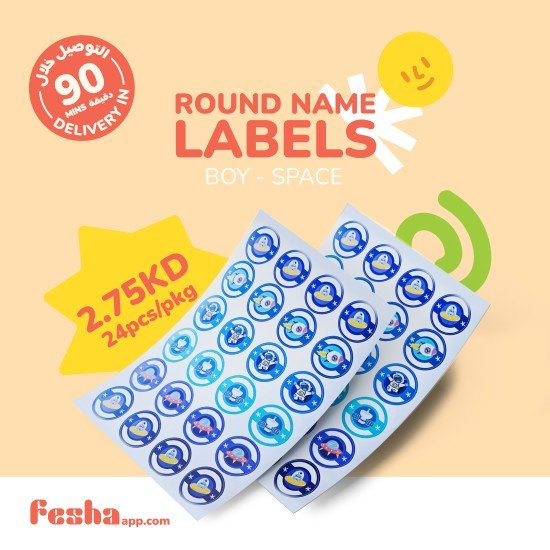 Name Lables - Boys space theme (Round Size)