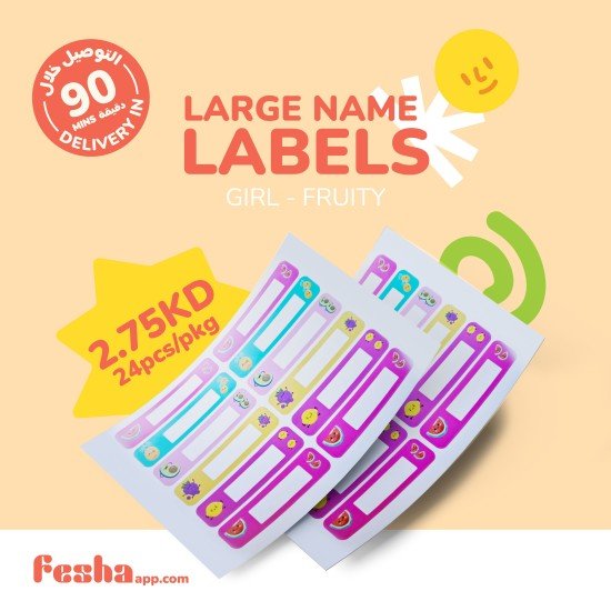 Name Lables - Girl Fruity (Large Size)