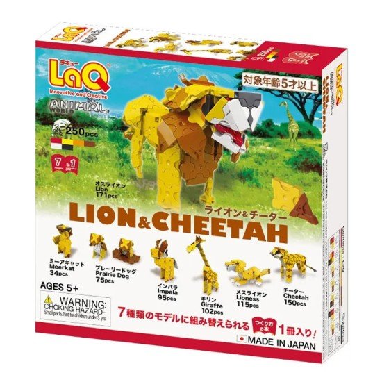 Animal World Lion and Cheetah - 250 pcs