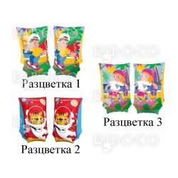 Bestway New Armbands for Kids 30 X 15 cm Assorted Armbands Inflatable Swim Arm Bands Pool Float