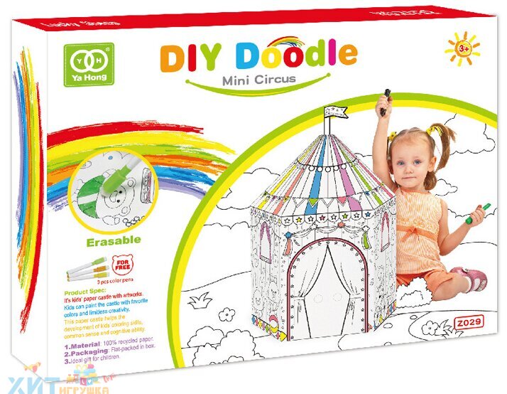 Doodle Drawing Mini Circus