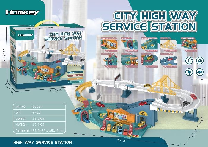 محطة خدمة الطريق السريع HB City