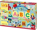 LaQ - ABC