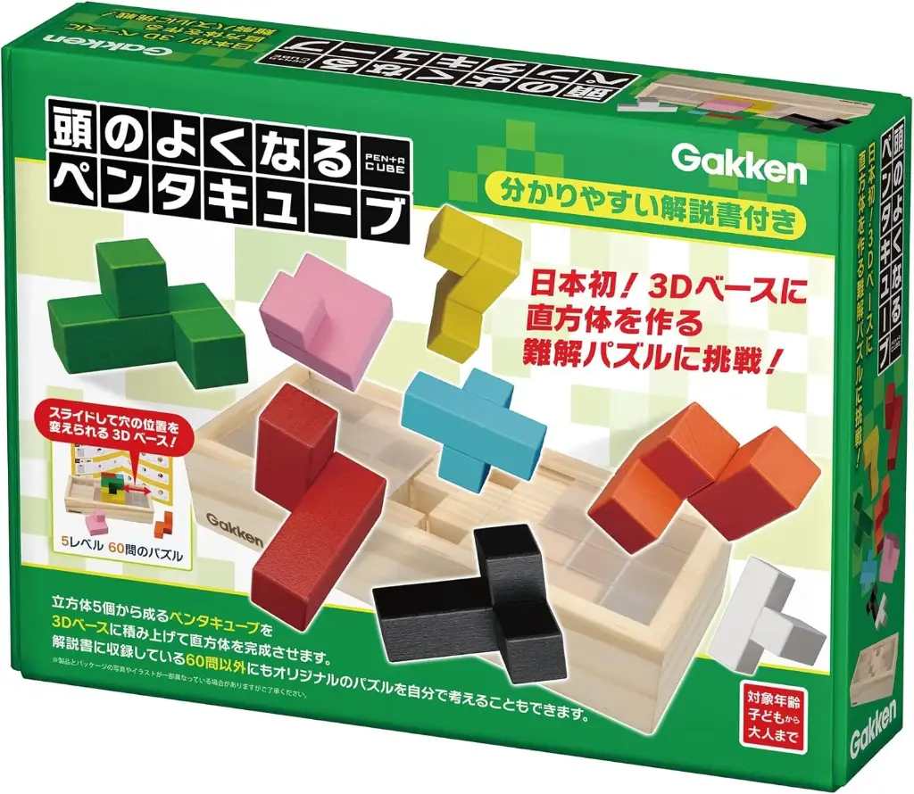 Spatial Cubic Game